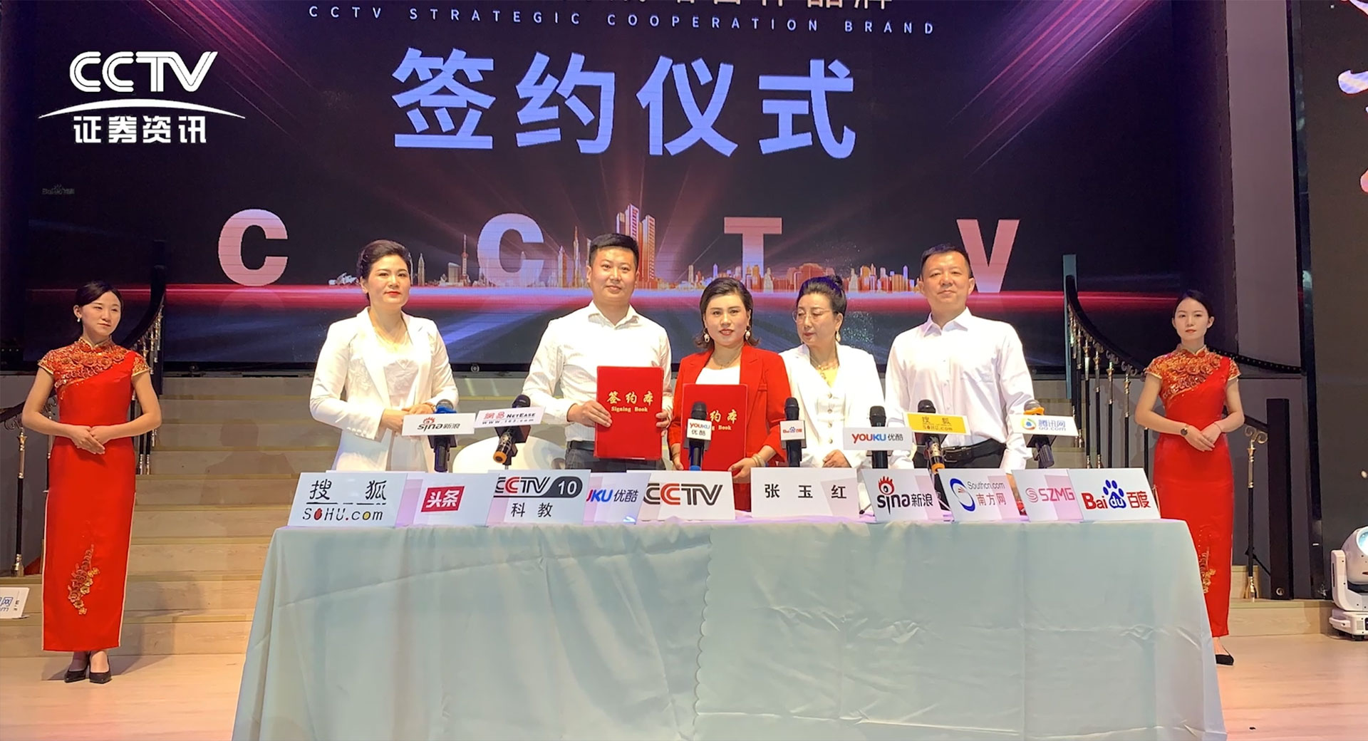 匯聚國際生物科技集團公司